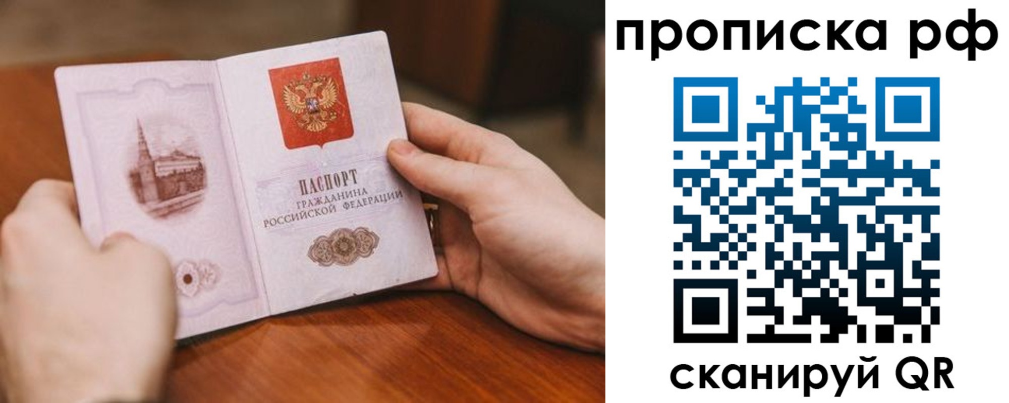 регистрация для дет. сада в Курской области