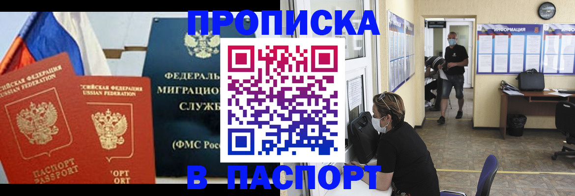 регистрация для дет. сада в Курской области