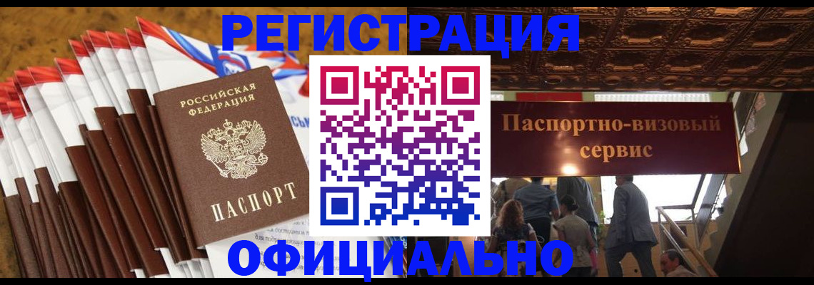 пропишу в квартире в Курской области